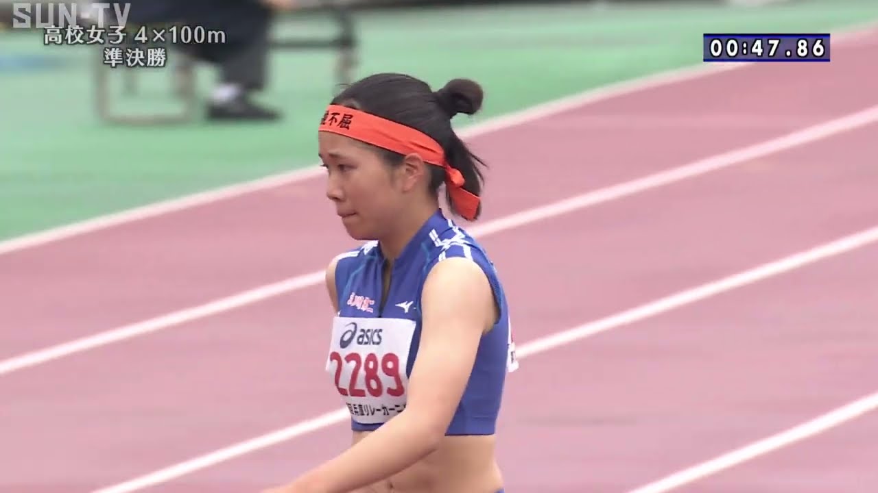【高校女子4x100m 準決勝】第70回(2022年)兵庫リレーカーニバル