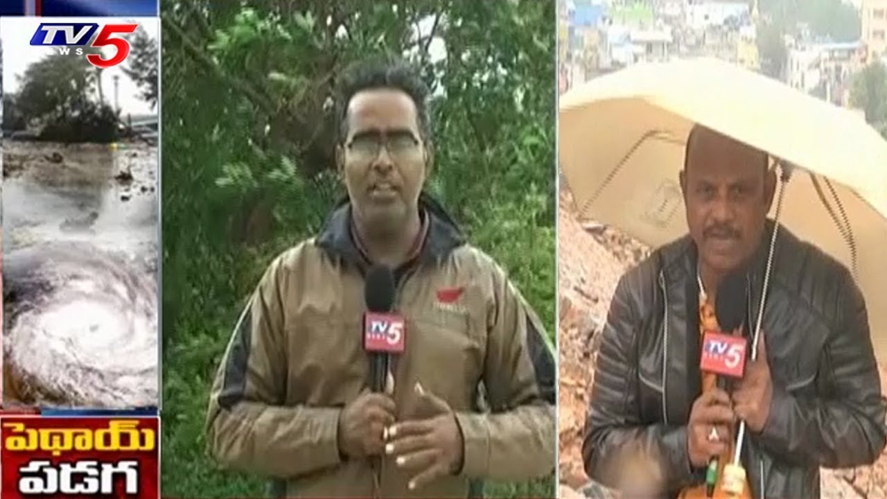 Cyclone Phethai Live Updates From Vishaka | #Cyclonephethai | TV5 News