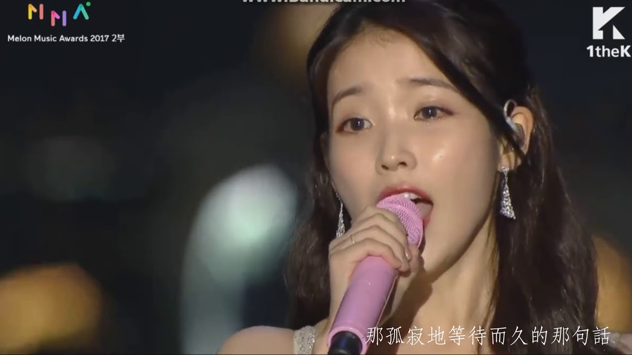 【繁中字】20171202@MMA IU-Dear Name Live