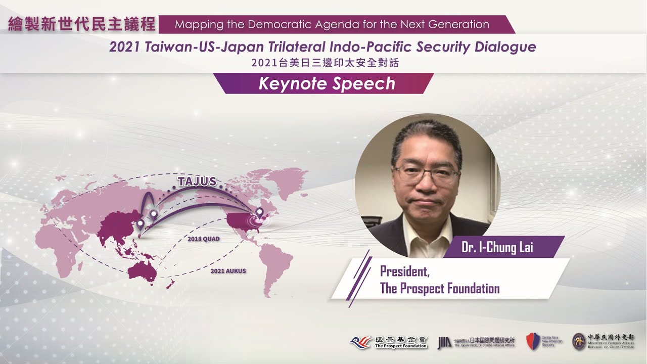 2021 Taiwan-US-Japan Trilateral Indo-Pacific Security Dialogue-Keynote Speech-Dr. I-Chung Lai