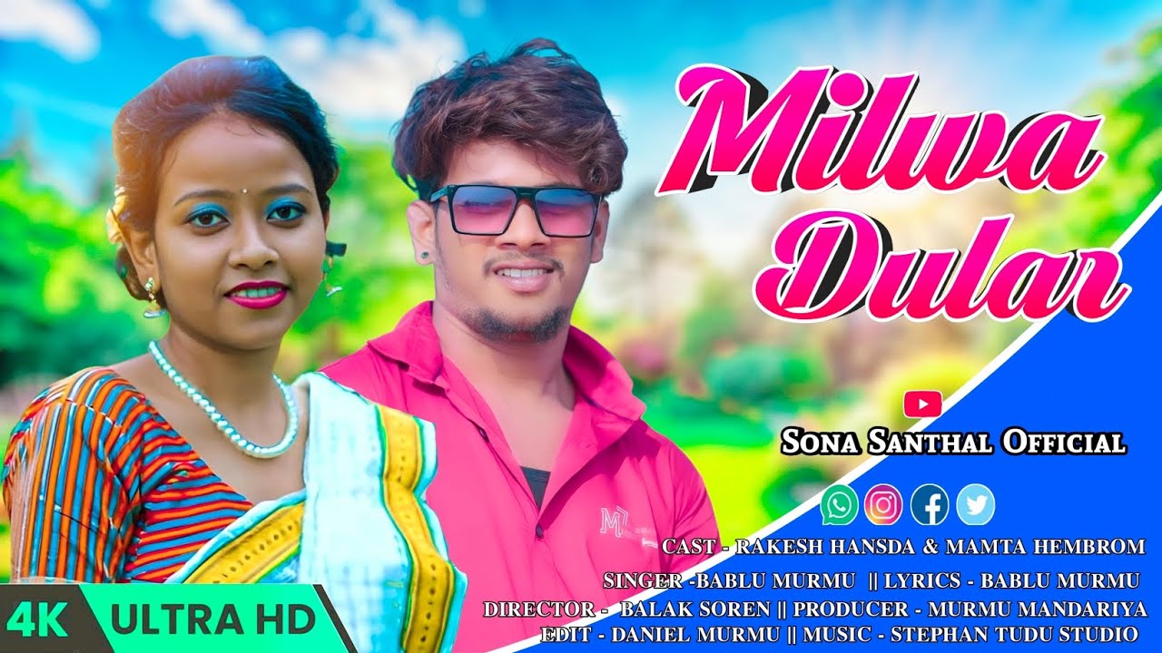 MILWA DULAR SANTALI VIDEO || RAKESH HANSDA || MAMTA HEMBRAM || NEW SANTALI VIDEO 2026
