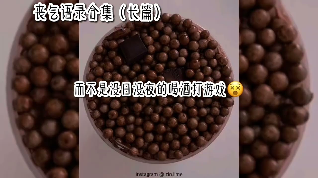 “当你连正眼都不愿给我的时候 我才猛然惊觉原来你已经不是我的了。”