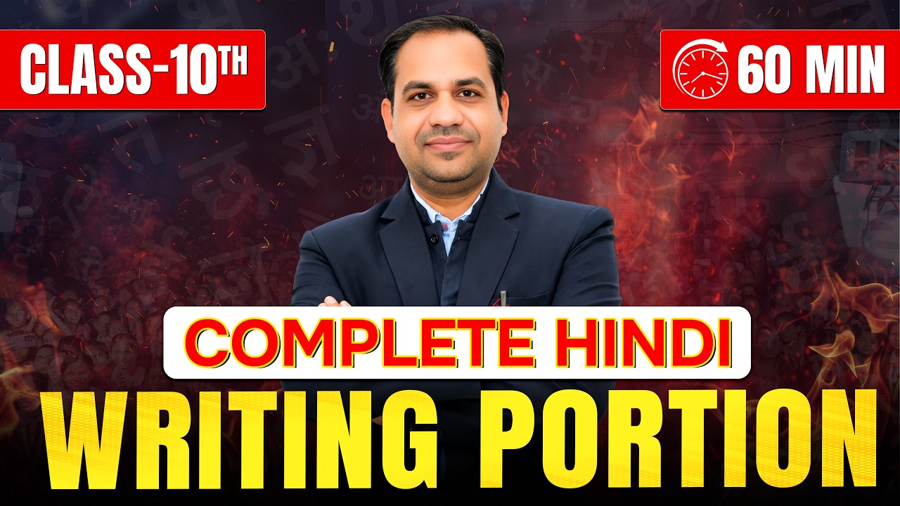 🔴Complete HINDI WRITING PORTION in 60 min | One Shot Revision | Class 10th Board 2026 | Score 98%+