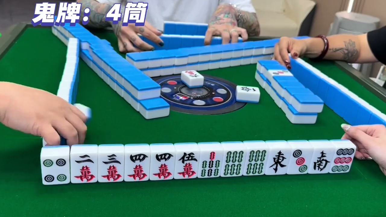 对不起我迟大到啦#广东麻将 #打麻将纯属娱乐