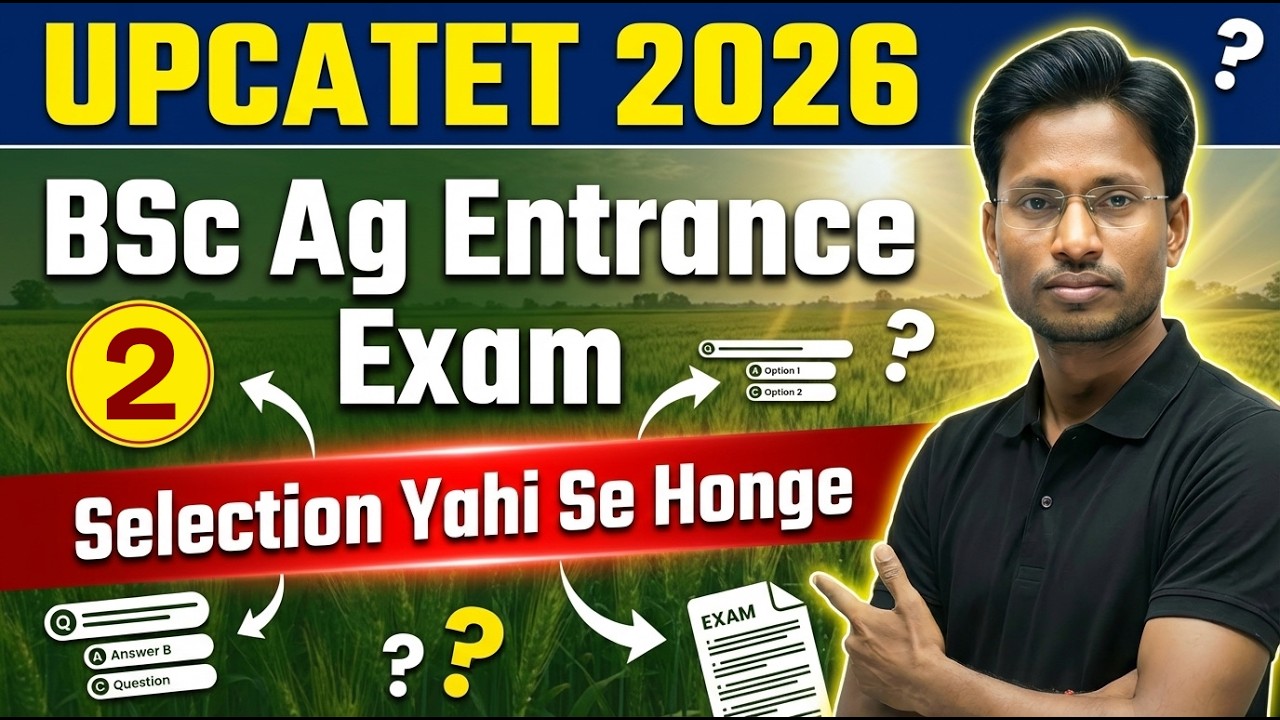 UPCATET BSc Ag 2026 🔥 महत्वपूर्ण प्रश्न Series | PAG Group Most Important Questions
