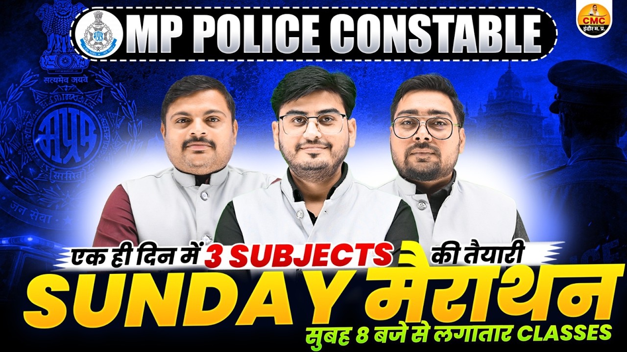 MP POLICE CONSTABLE 2026 SUNDAY MAHA MARATHON, MP POLICE CONSTABLE VACANCY 2026 LIVE CLASS