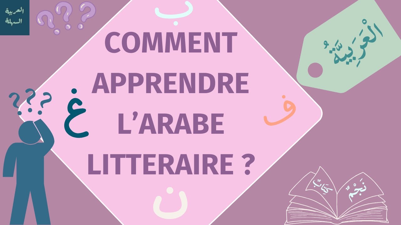Comment apprendre l'arabe littéraire ?