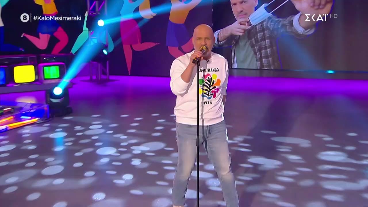 #StandUp | Καλό Μεσημεράκι | 19/05/2022