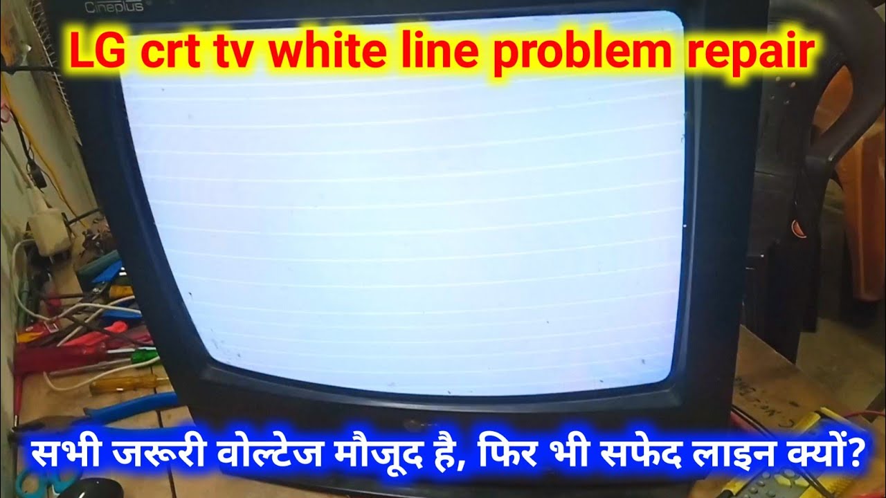 LG crt tv retrace line problem repair | All voltage ok but white line problem