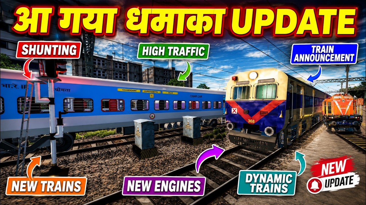 RSI MEMU ACTIVITY RELEASED FOR ALL 🥳 | UPDATE APK ROLL OUT😍 | RAILWAY SIMULATOR INDIA NEW UPDATE
