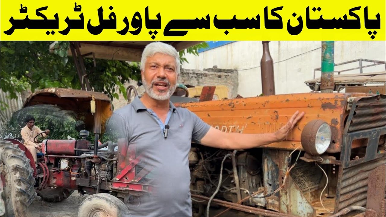 پاکستان میں سب سے پاور فل ٹریکٹر اس کے بعد کوئی نہیں آیا،ندیم صاحب کی جوانی کا ٹریکٹر کیسے موڈیفائیڈ