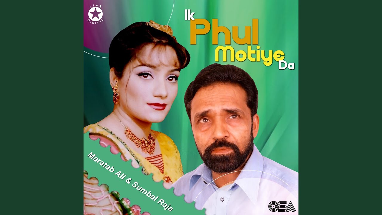 Yadan Teriyan Rawandiyan Ne Menon