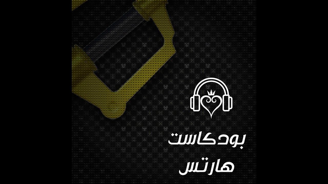 الحلقة السابعة