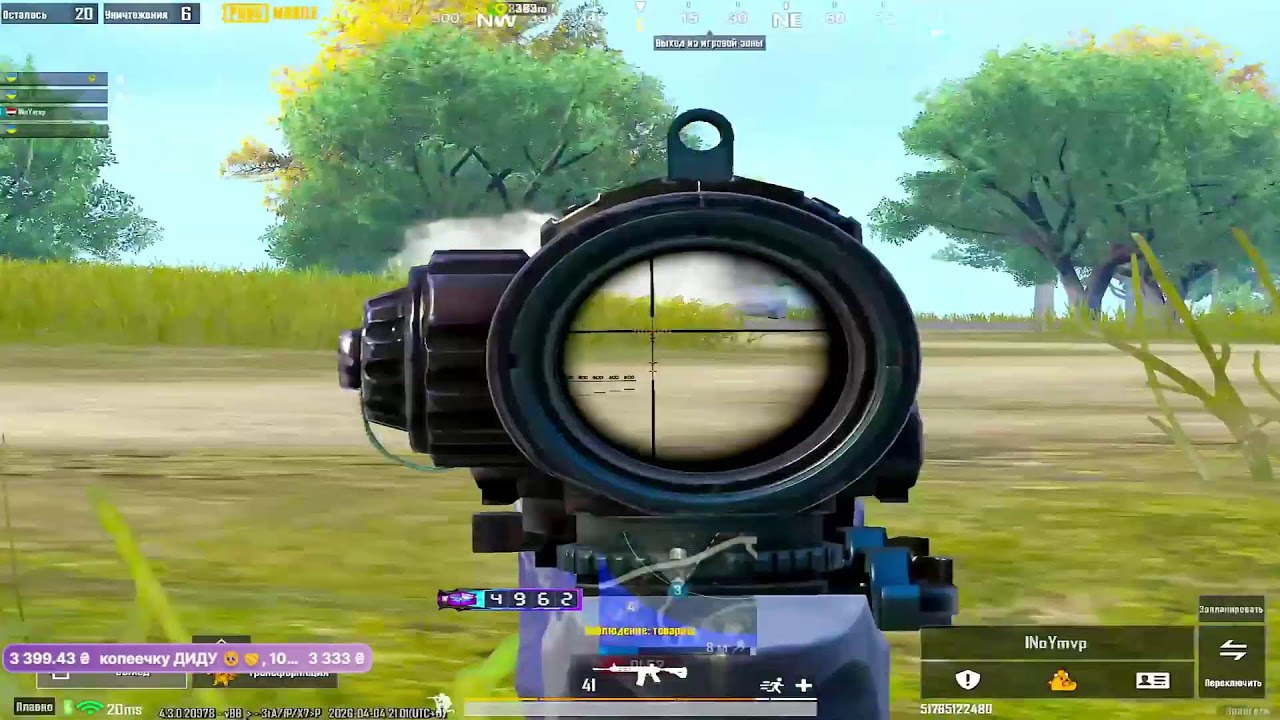 ТУРНИРНЫЙ ULTIMATE ROYAL 🔴 PUBG MOBILE
