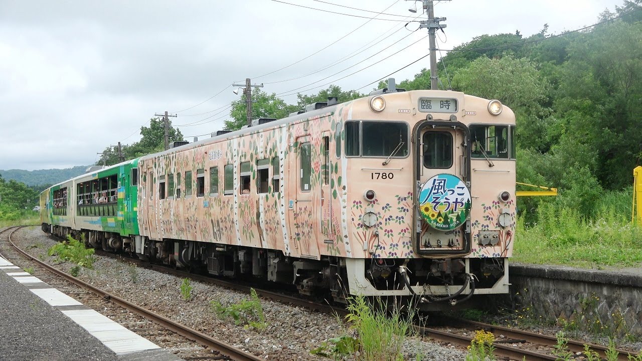 【宗谷本線】観光列車『風っこ そうや２号』(稚内～音威子府)