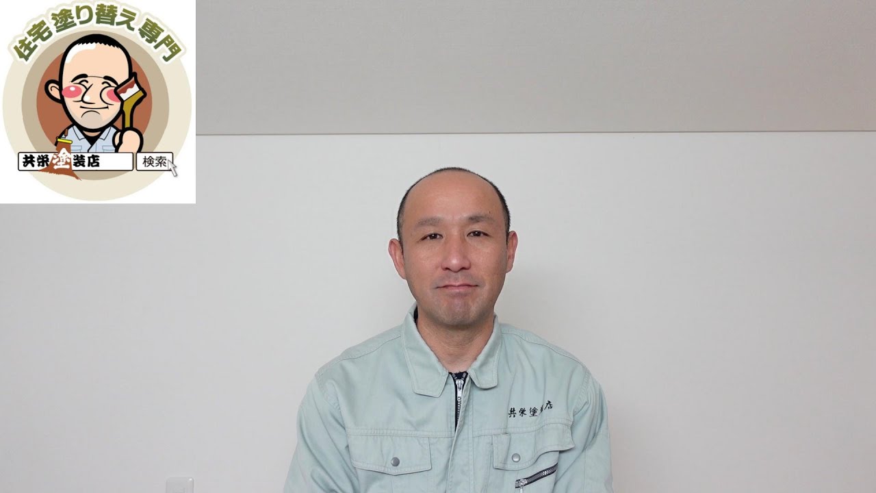 倉敷市の外壁塗装　同業者の方へ❘その話、怪しいからではなく”成り立たない”んです   #岡山県#倉敷市#外壁塗装