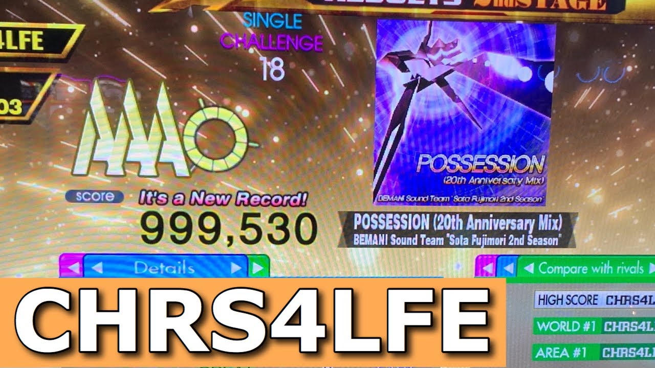 Possession 20th (CSP-18) 47p PFC 999,530 World Record [DDR A20]