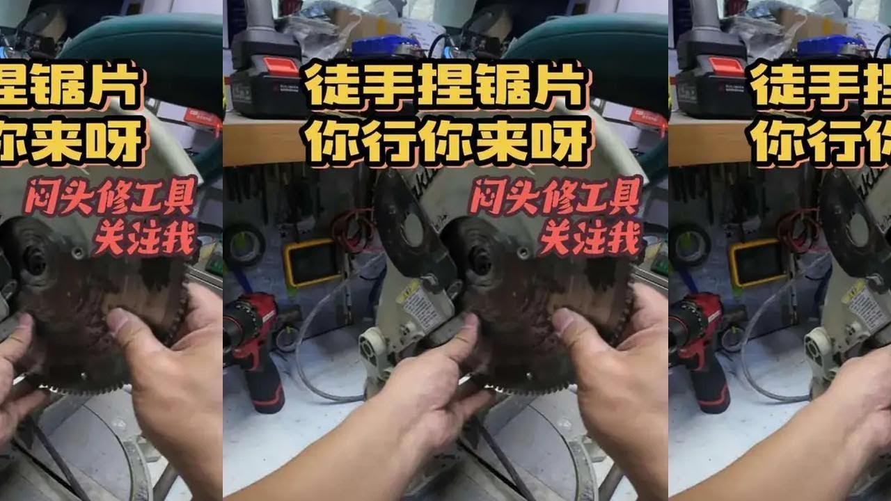 关注我就好了#修理工的日常 #男人减速带 #第一视角拍摄 #解压 #闷头修工具 你来看  我来制作解压视频