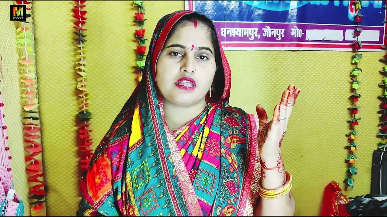 #Video | मारले बा गोली गदरवा पूछी के धरमवा | #Vandana Dubey | New Song