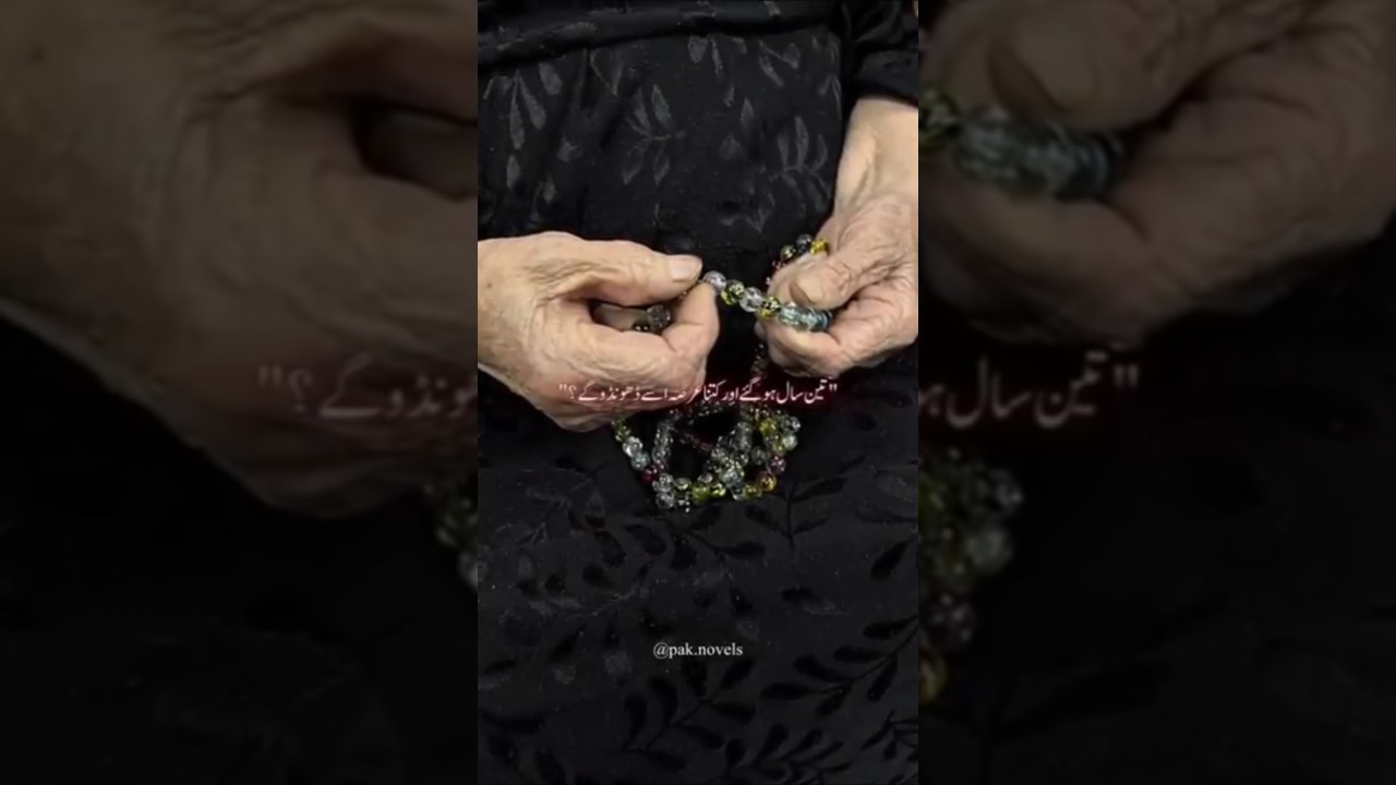 Baab e Dehar by Mehrulnisa Shahmeer 🌸 Pak Novels 
