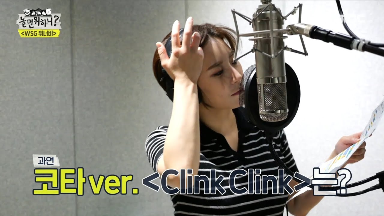 [놀면 뭐하니?] 들어도 들어도 매력적인 윤은혜의 저음 😍 & 코타의 반전 랩 실력! 🎼, MBC 220702 방송