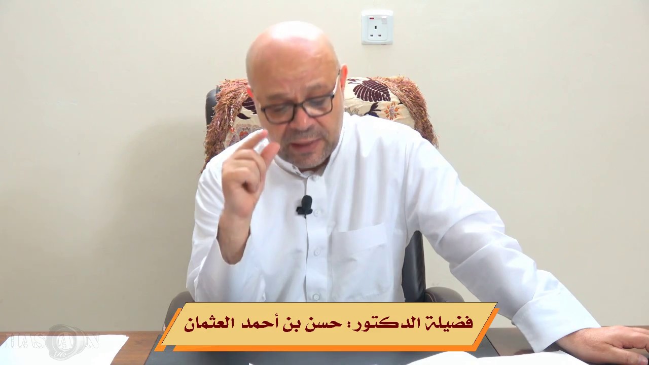 شرح الكافية (3) : أقسام الكلمة - دليل انحصار أقسامها في هذه الثلاثة .