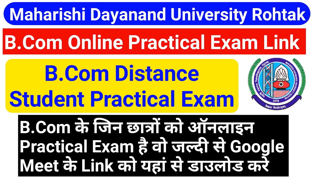 MDU New Notice | MDU Latest News | MDU 1 New Notice | MDU Latest Update MAHARSHI DAYANAND UNIVERSITY