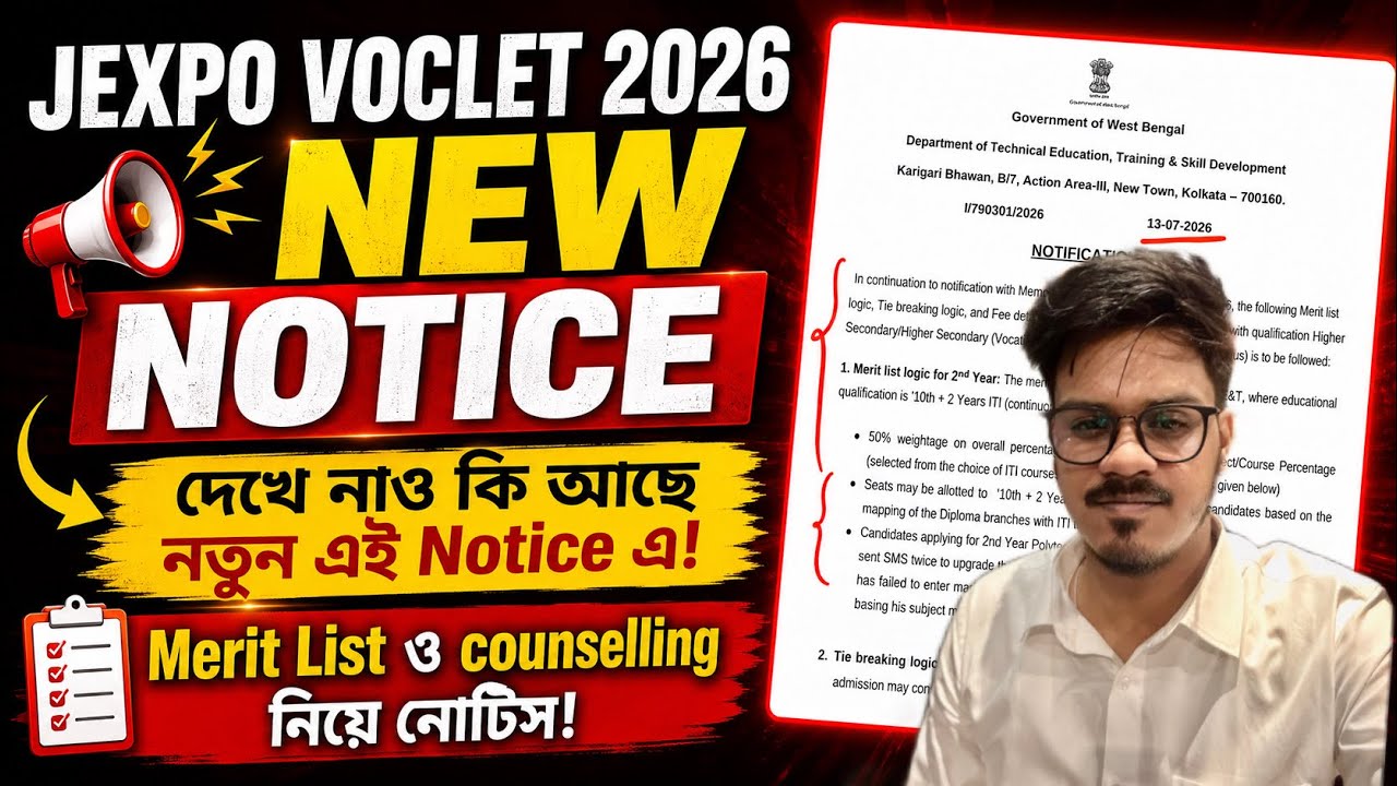 Jexpo Voclet 2026: New Notice (Merit List Related) | Jexpo | Voclet | Polytechnic Admission 2026