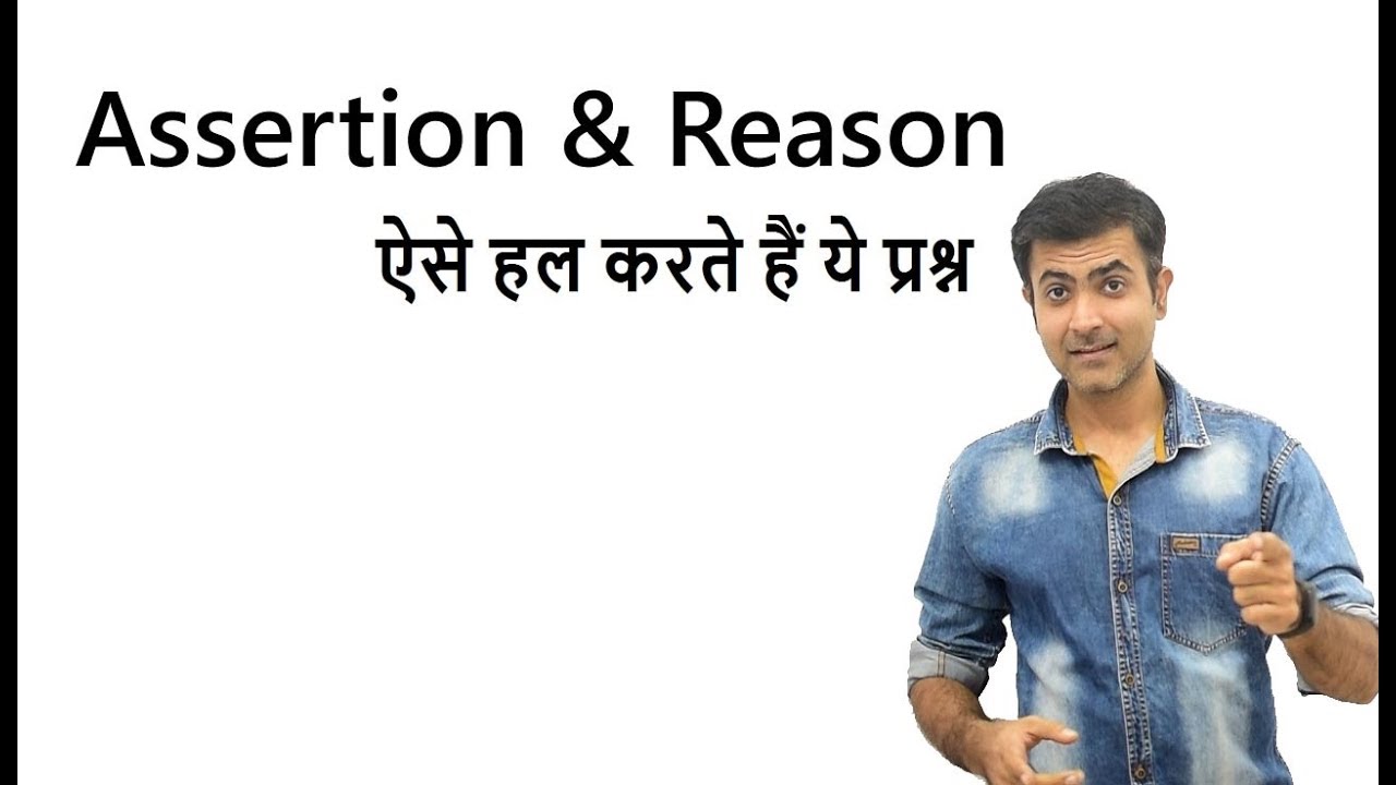 Smartest way for Assertion & Reason Questions asked in NTA UGC NET