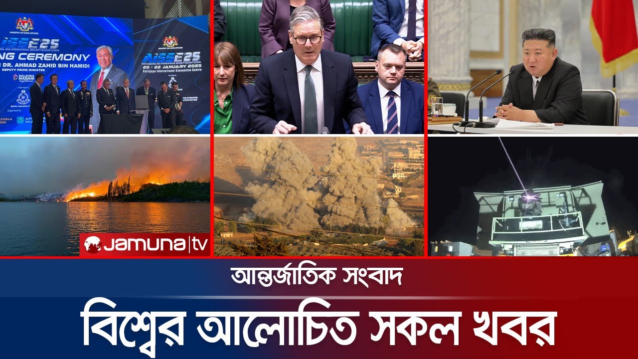 এক নজরে বিশ্বের আলোচিত সব খবর | Jamuna i Desk | 30 May 2025 | Jamuna TV