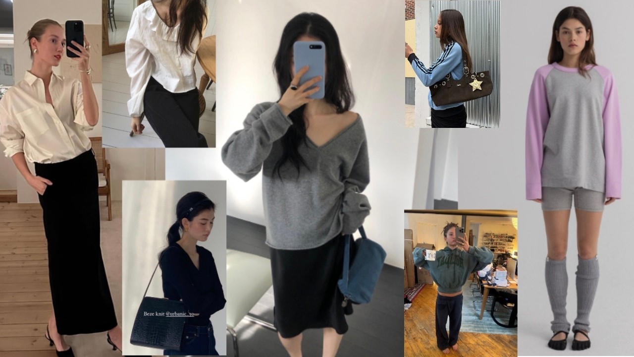 (유행안타는) 추구미, 위시리스트 모음. 지그재그, 29CM 디자이너브랜드 까지