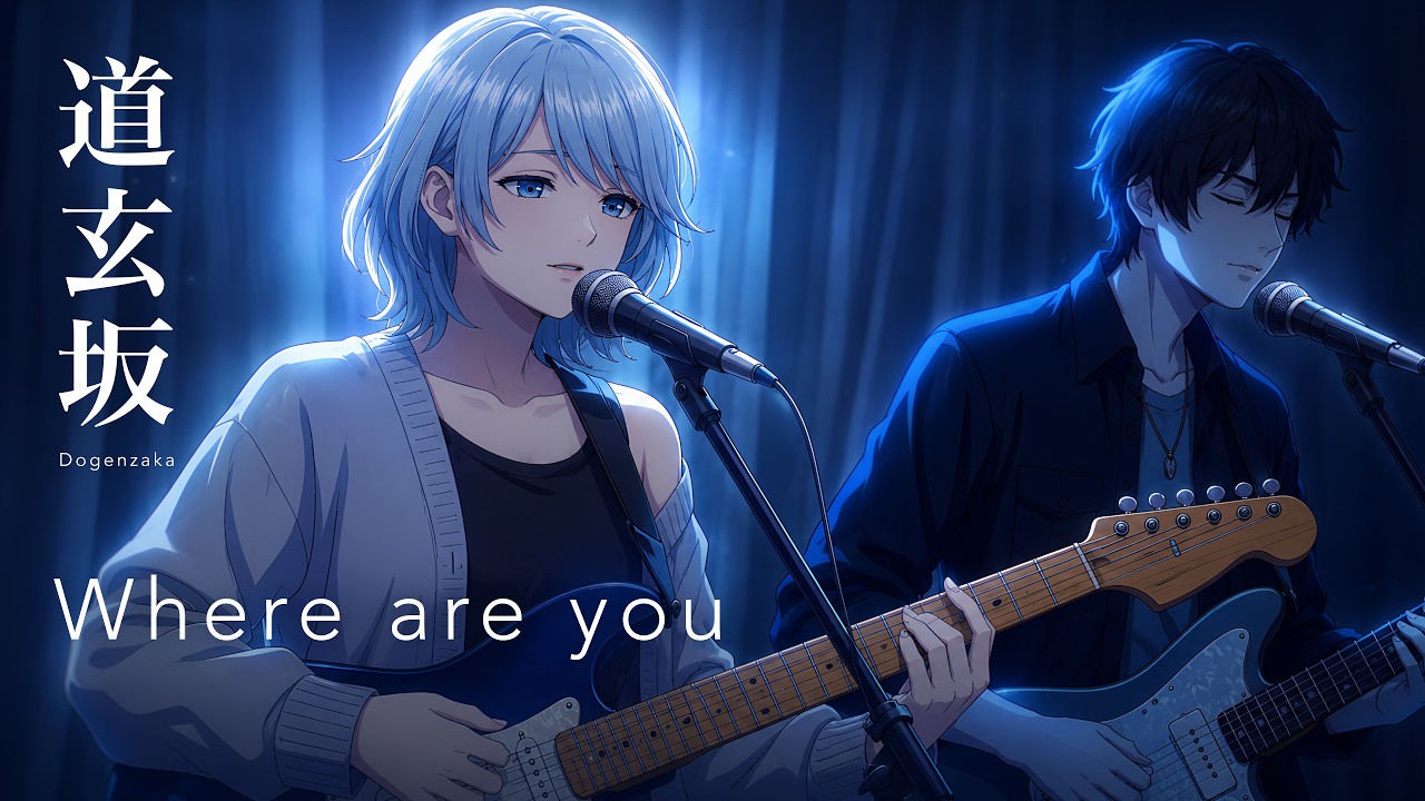 Dogenzaka &ndash; Where Are You (Official Music Video)
