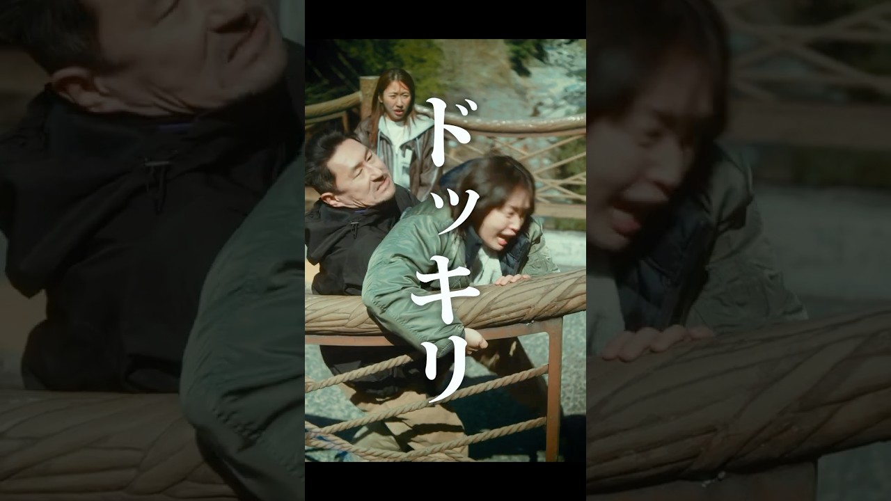 【短編映画（縦型）】ドッキリは時に命取り