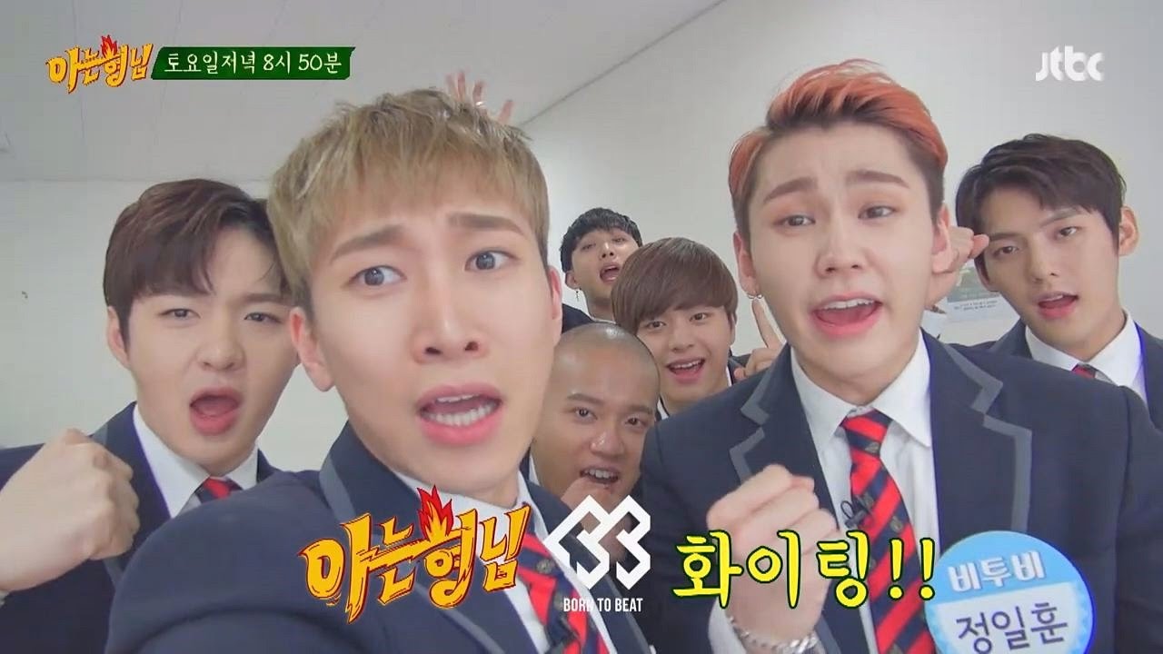 [형.친.소] '비투비(BTOB)'도 애정 하는 아는 형님(Knowing bros)♥ 본방사수!