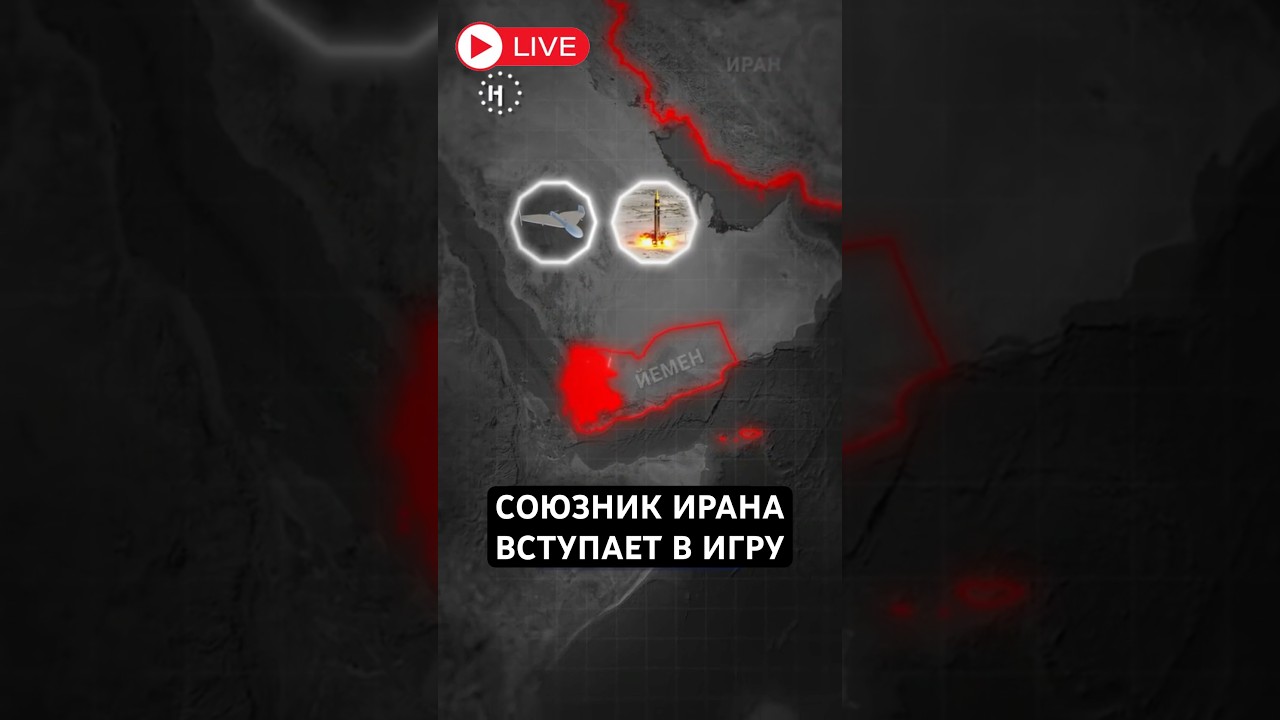 НОВАЯ УГРОЗА !  #shorts