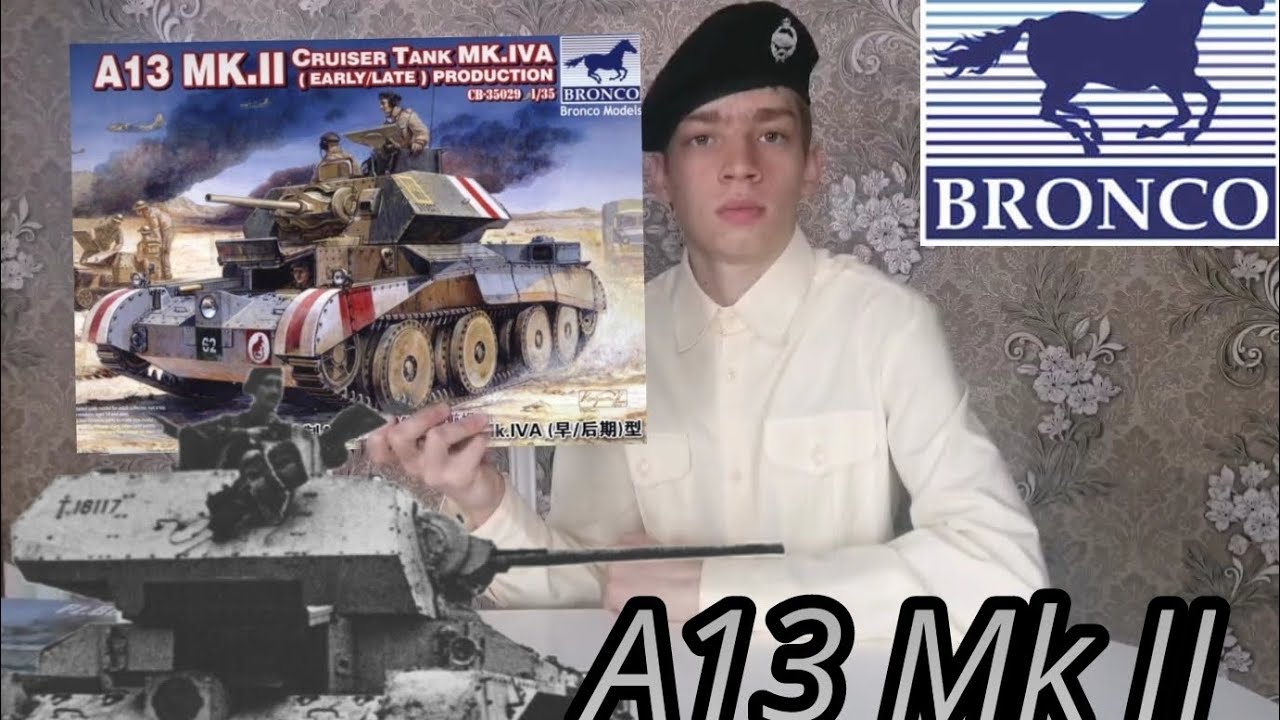 Обзор на модель британского крейсерского танка A13 Mk.II (early/late production) от компании Bronco.
