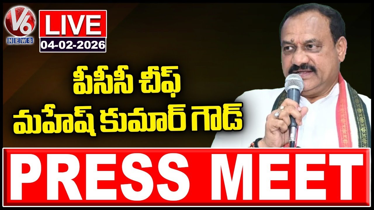 LIVE : PCC Mahesh Kumar Goud Press Meet | V6 News