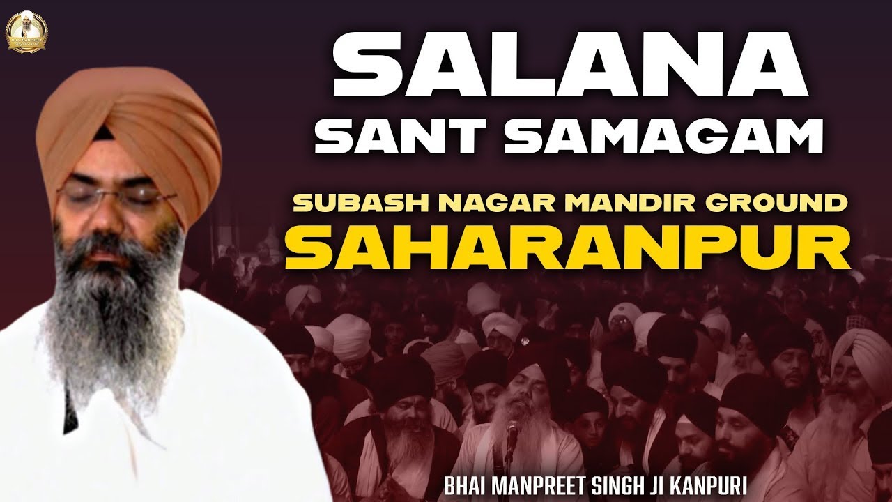 Salana Sant Samagam _ Subash Nagar Mandir Ground (Saharanpur) || Bhai Manpreet Singh Ji Kanpuri