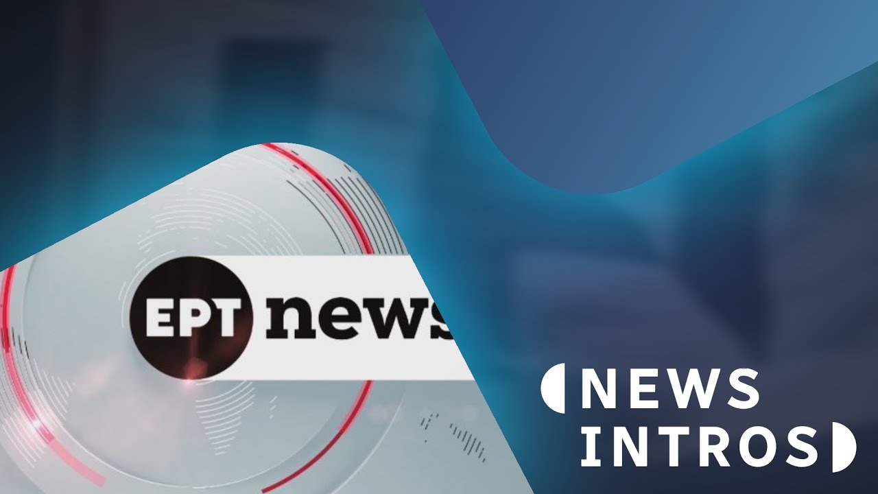 History of news intros on EPT | 🇬🇷