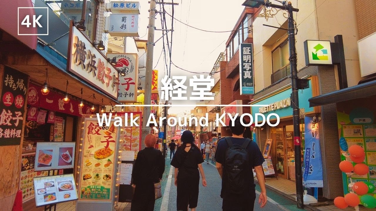 Walk in local Tokyo -KYODO(経堂)- | Most favorable living area in Tokyo (4K HDR)
