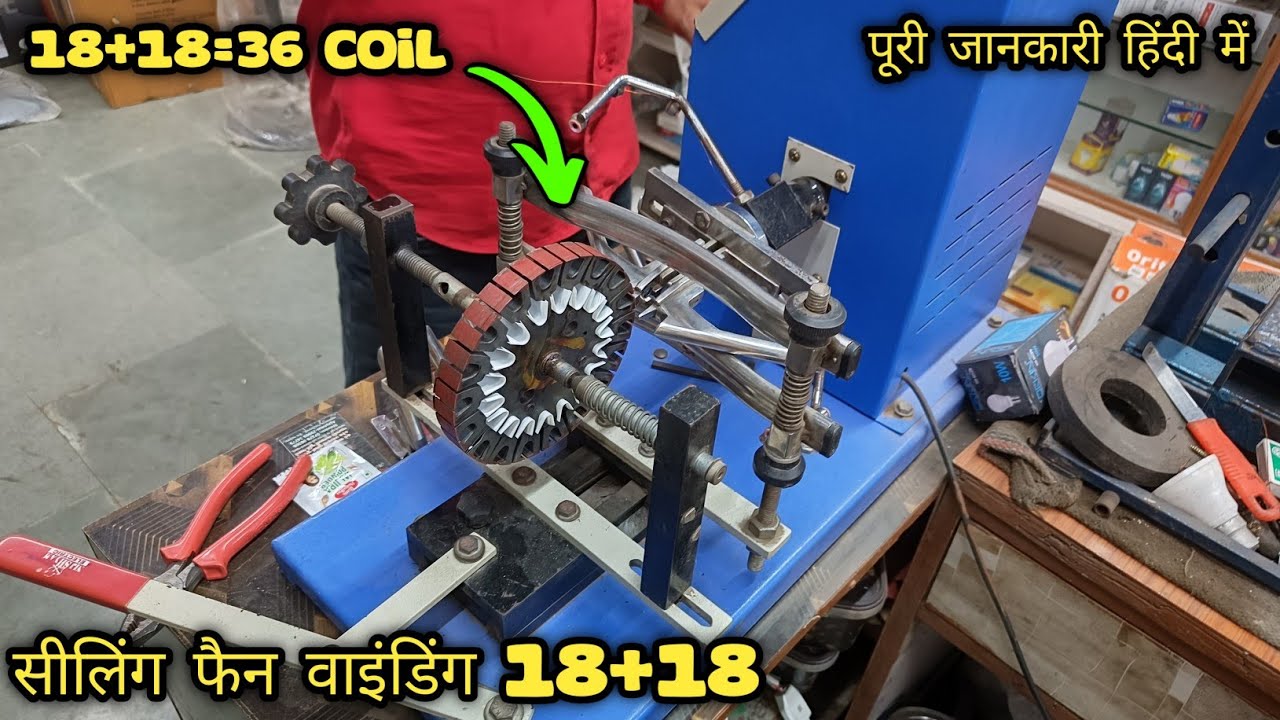 Ceiling Fan  Winding 18+18  Full Video 😱😱