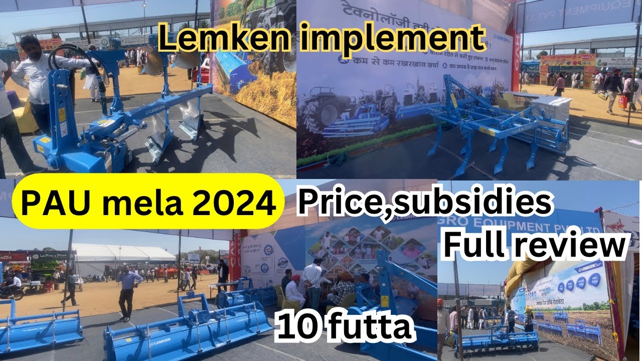 PAU mela 2024 || lemken implement || rotavator , new cultivater MB PLOW , #manjotfarm#viral#lemken