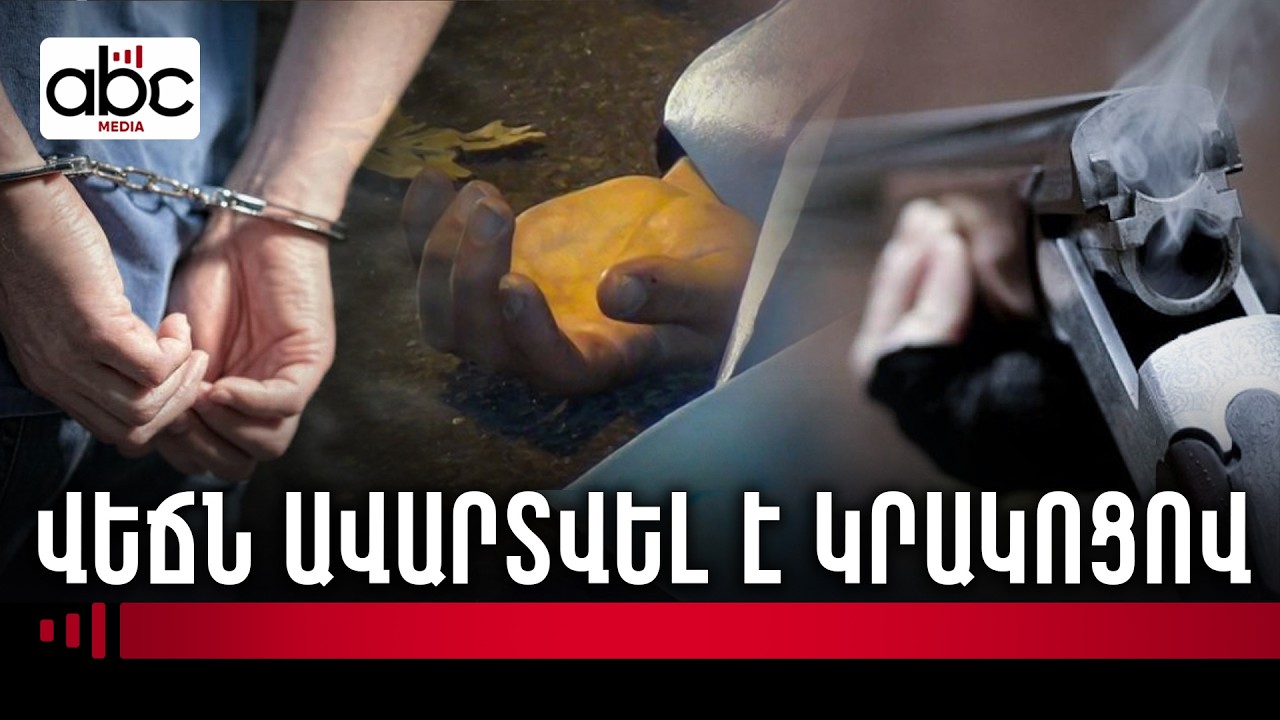 Սպանել են հայտնի դերասանուհու որդուն