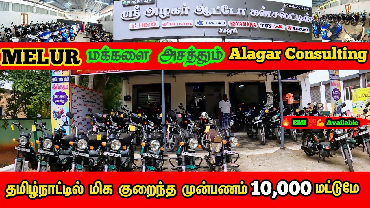 💥🤯Biggest Used Bike Mela லோ பட்ஜெட்டில் 10,000 ஆயிரம் முதல் Bike Emi & செம NewYear Offer..⁉️💢 #bike