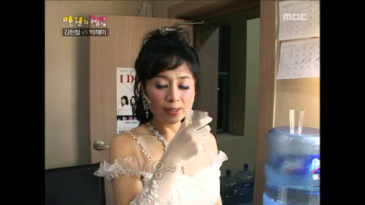 Happiness in \10,000, Park Hae-mi(1), #06, 김현철 vs 박해미(1), 20070210
