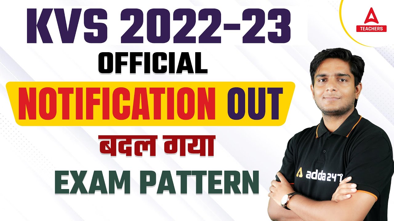 KVS Recruitment 2022 New Exam Pattern | KVS Exam Pattern Changed 2022