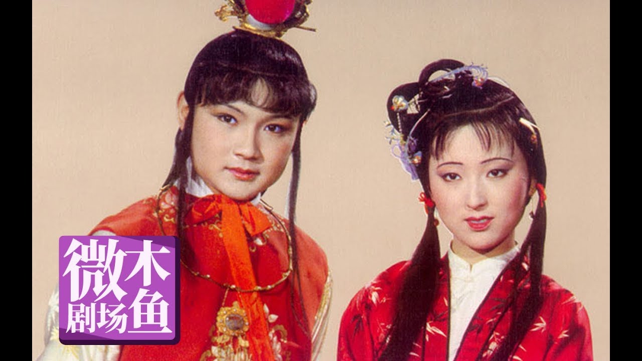 【木鱼微剧场】你觉得《红楼梦》遗失的结局是这样吗？《红楼梦》癸酉本（上）