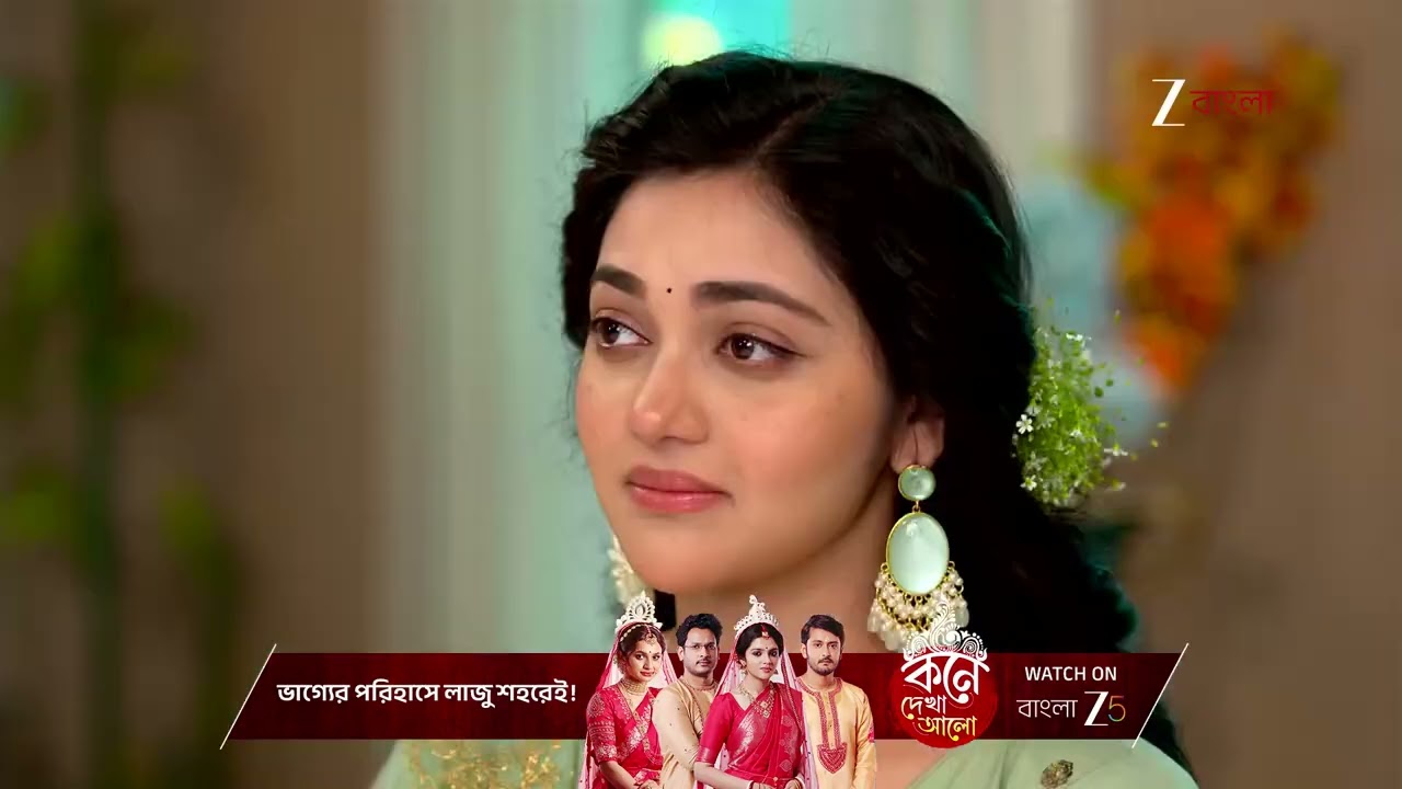 Chirodini Tumi Je Amar | আর্য‌ কি জানতে পারবে সতীনাথ কে দিয়েছিল খাম ?