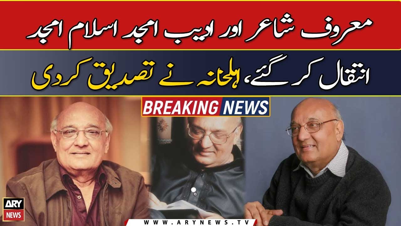 Renowned poet Amjad Islam Amjad passes away in Lahore