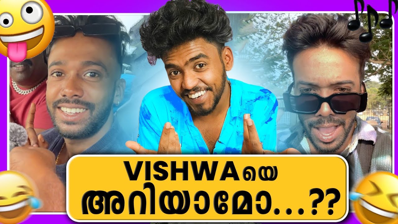 vishwaനെ അറിയാമോ 😂 Ashkar techy